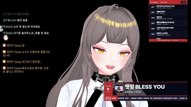 질풍가도 - 유정석