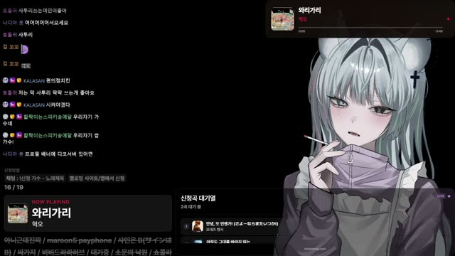 안녕, 또 언젠가! (さよーならまたいつか!) - 요네즈 켄시