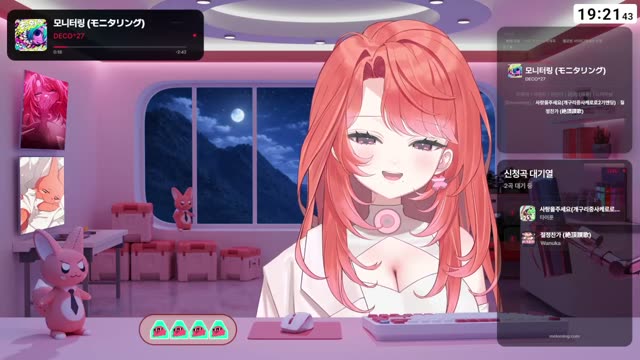 モニタリング - DECO*27