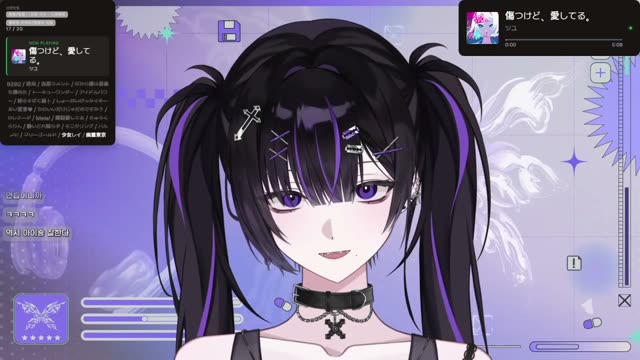 傷つけど、愛してる。 - ツユ