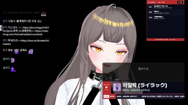 빛난다면(光るなら) - Goose house