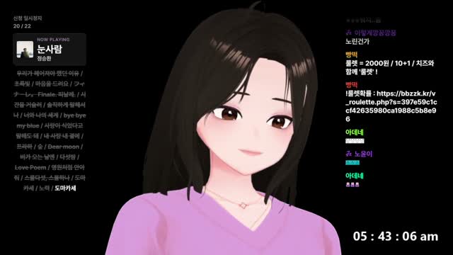 눈사람 - 정승환