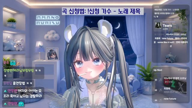 Tears - 소찬휘