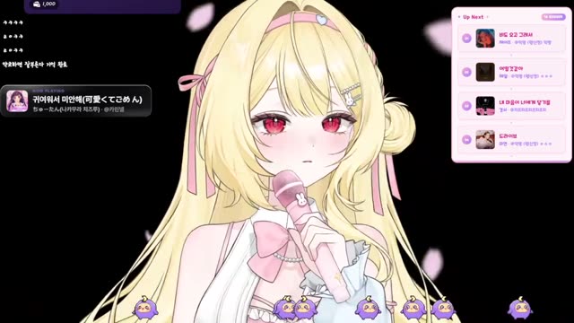 귀여워서 미안해 (可愛くてごめん) - HoneyWorks feat. ちゅーたん(CV:早見沙織)