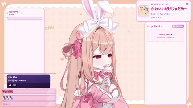 かわいいだけじゃだめですか？ - CUTIE STREET