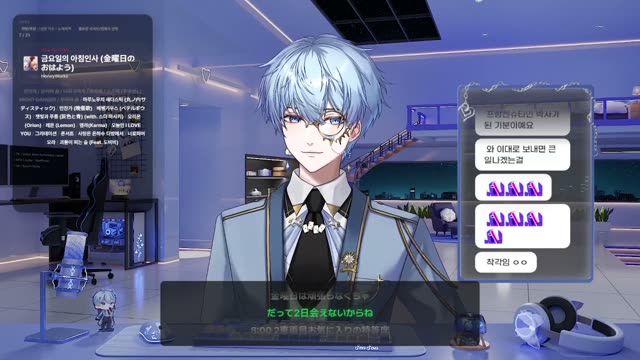금요일의 아침인사 (金曜日のおはよう) - HoneyWorks