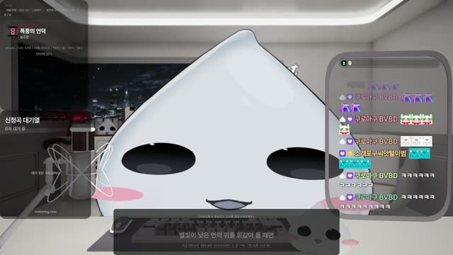 폭풍의 언덕 - 심규선