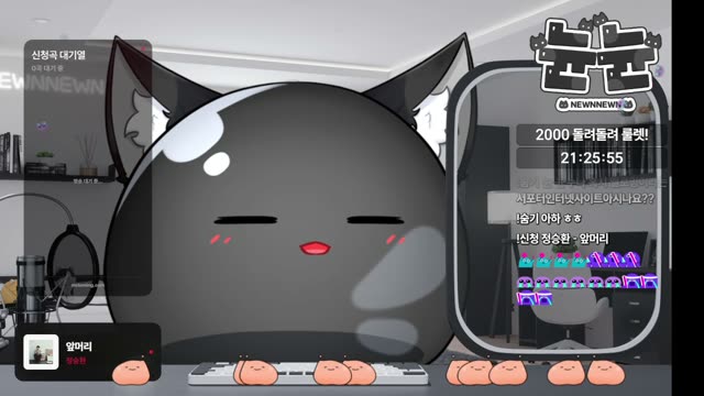 앞머리 - 정승환