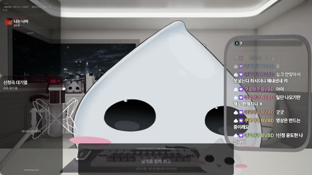 나는 나비 - 윤도현