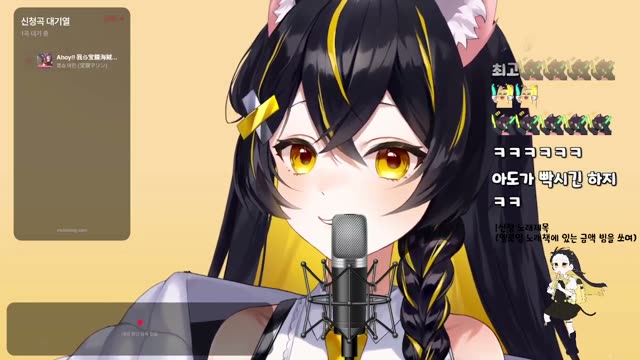 Ahoy!! 我ら宝鐘海賊団☆ - 宝鐘マリン