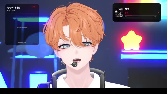 혜성 - 윤하