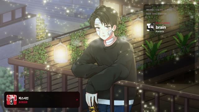 ピースサイン - 米津玄師