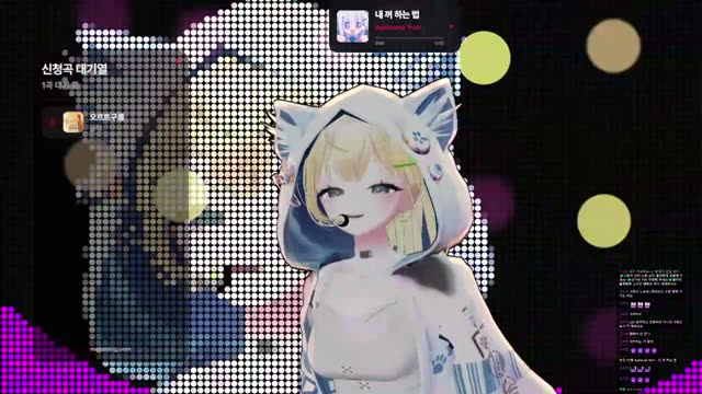 내 꺼 하는 법 - 아야츠노 유니