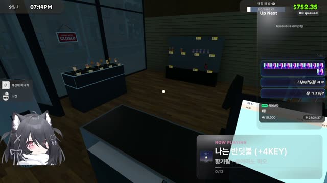 나는 반딧불 - 황가람