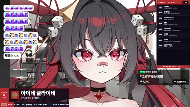 아이네 클라이네 - Yonezu Kenshi