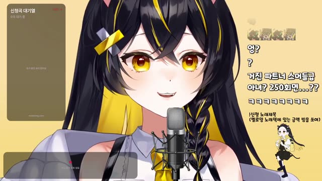 Stay With Me (真夜中のドア〜 Stay With Me) - 松原みき
