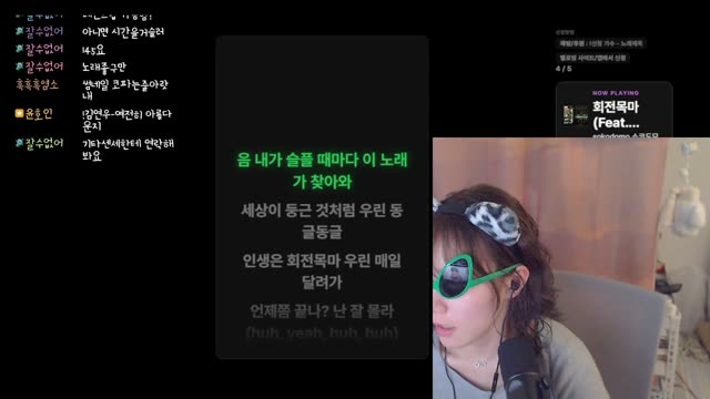 회전목마 (Feat. Zion.T, 원슈타인) (Prod. Slom) - sokodomo
