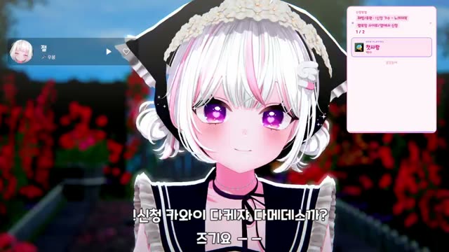 불꽃놀이 - QWER