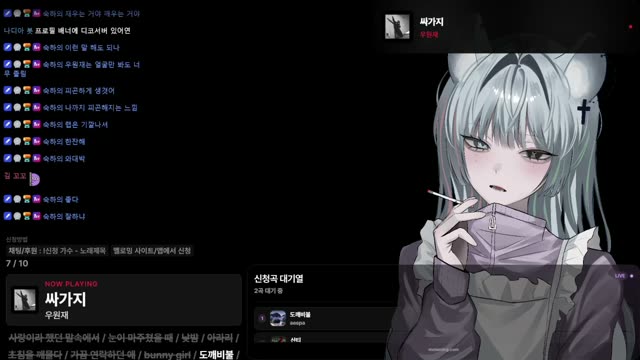 싸가지 - 우원재
