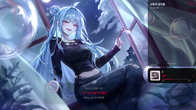 I - 태연