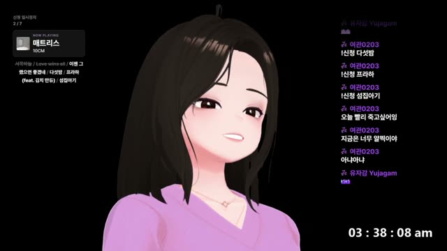 매트리스 - 10CM