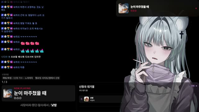 눈이 마주쳤을 때 - O.O.O