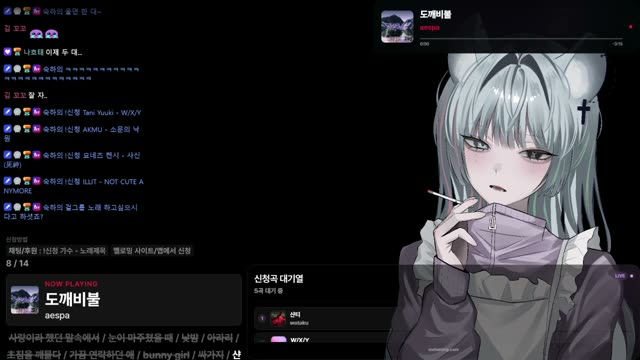 도깨비불 - aespa