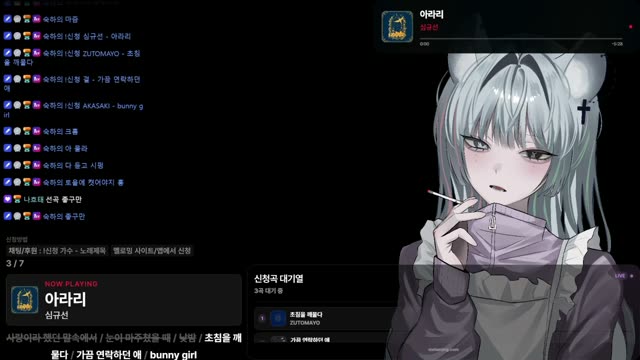아라리 - 심규선