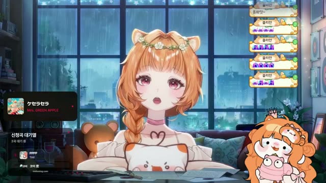 ケセラセラ - Mrs. GREEN APPLE