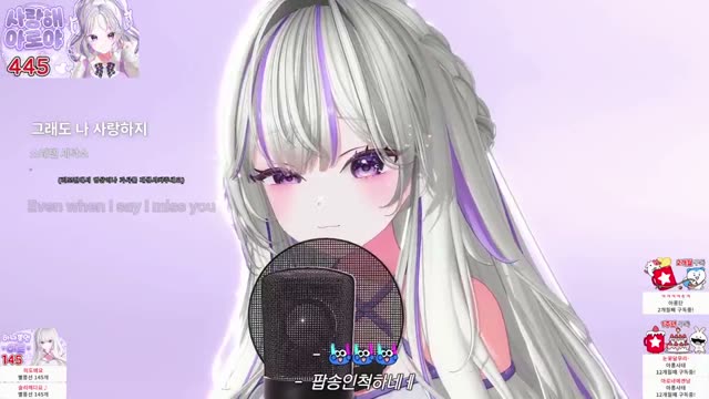 그래도 나 사랑하지 - 스윗소로우