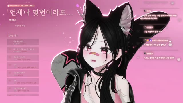 최종화 - 아이리칸나