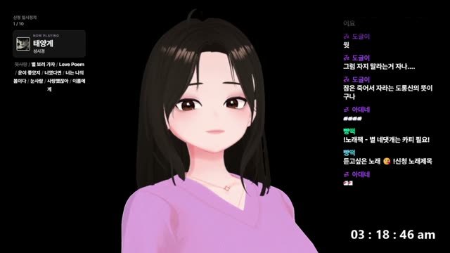 태양계 - 성시경