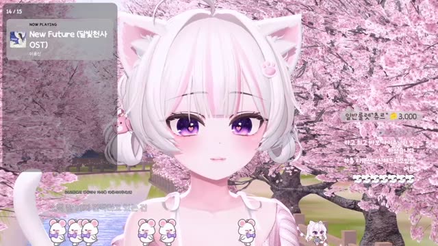 New Future - 이용신