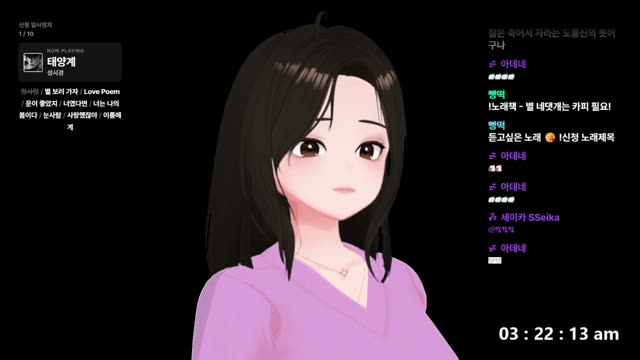 별 보러 가자 - 적재