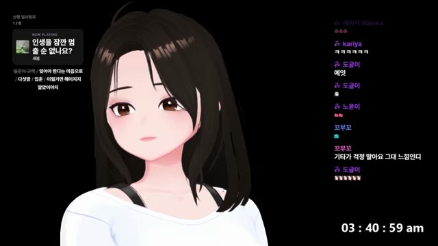 인생을 잠깐 멈출 순 없나요? - 사반