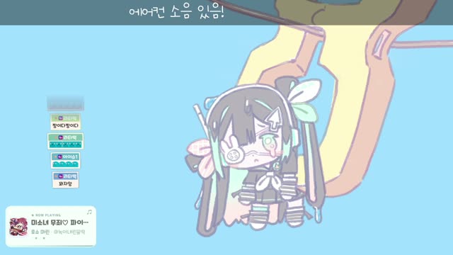 美少女無罪♡パイレーツ - 宝鐘マリン