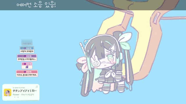 チチンプイプイ - flower