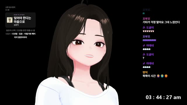 잊어야 한다는 마음으로 - 김광석