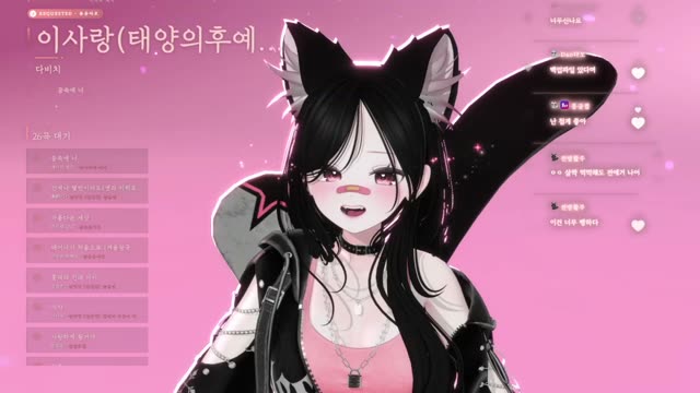 이 사랑 - 다비치