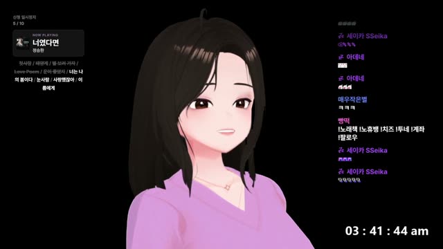 너는 나의 봄이다 - 성시경