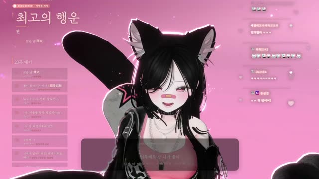 최고의 행운 - 첸