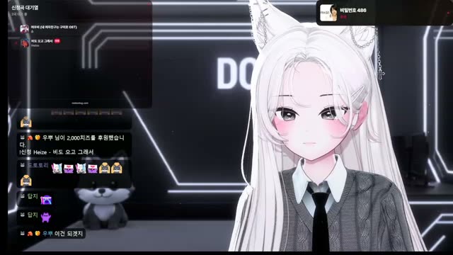 비밀번호 486 - 윤하