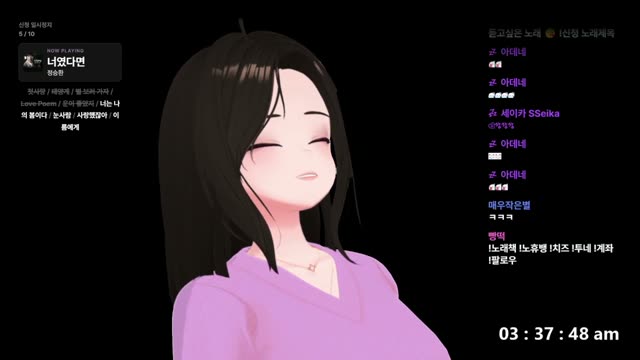 너였다면 - 정승환