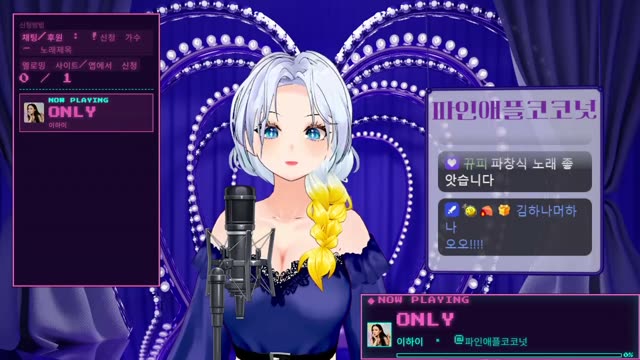 안부 - 별, 나윤권