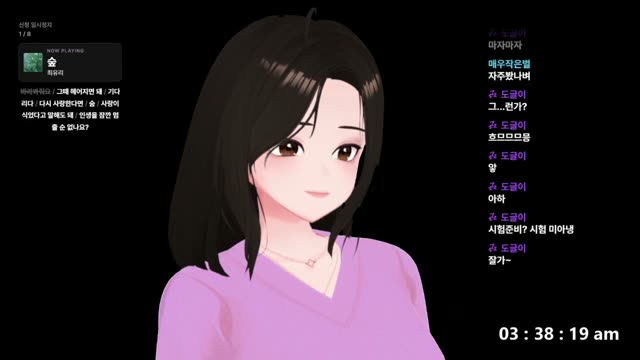 숲 - 최유리