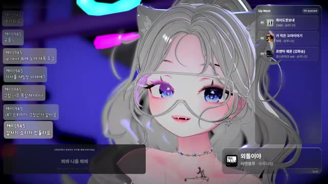 외톨이야 - 씨엔블루
