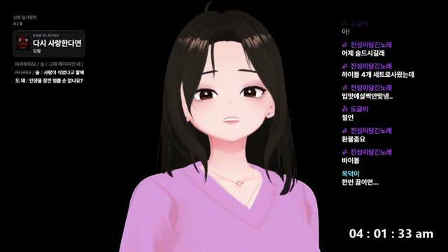다시 사랑한다면 - 김필
