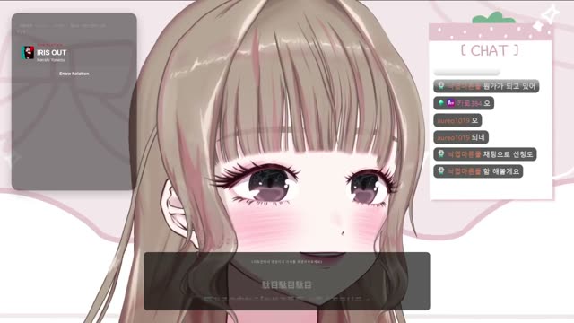 IRIS OUT - Kenshi Yonezu