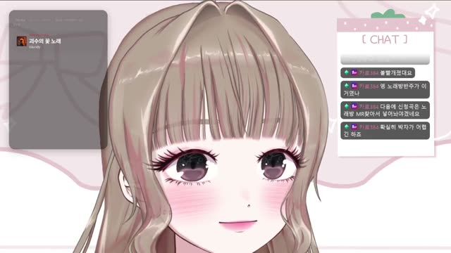 怪獣の花唄 - Vaundy