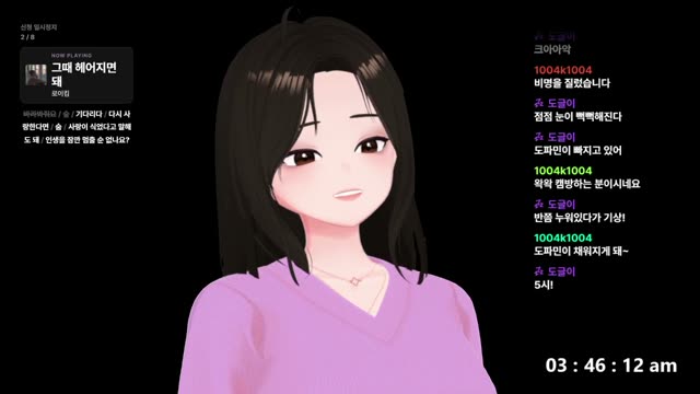 그때 헤어지면 돼 - 로이킴